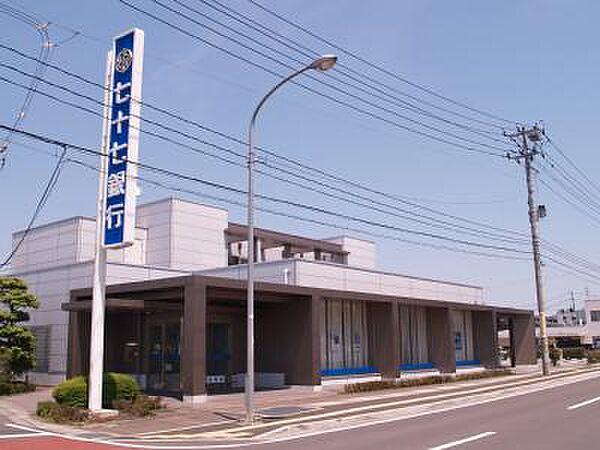 【周辺】七十七銀行宮城町支店（685m）