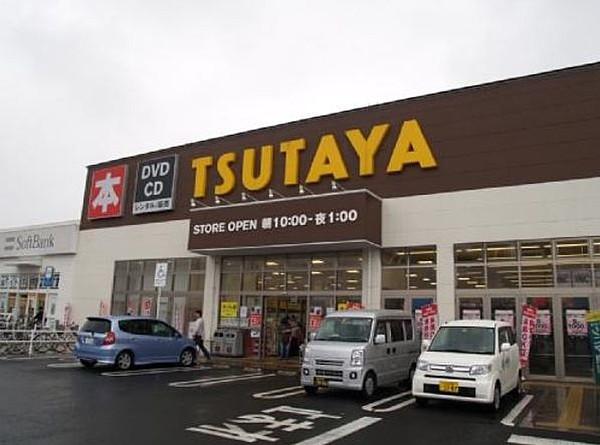 【周辺】TSUTAYA やまとまち店（2054m）