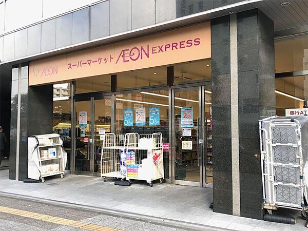 【周辺】AEON EXPRESS（イオンエクスプレス） 仙台花京院店（359m）