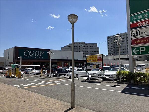 【周辺】COOP MIYAGI（コープ ミヤギ） みやぎ生協 榴岡店（695m）