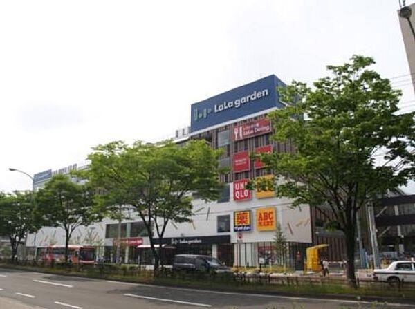 【周辺】三井ショッピングパーク ララガーデン長町（1054m）