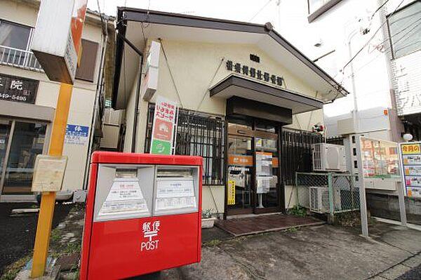【周辺】【郵便局】横須賀野比郵便局まで909ｍ