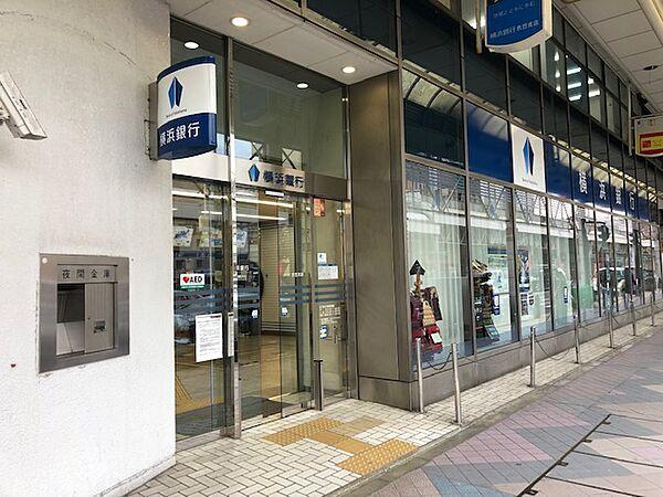 【周辺】【銀行】横浜銀行衣笠支店まで361ｍ