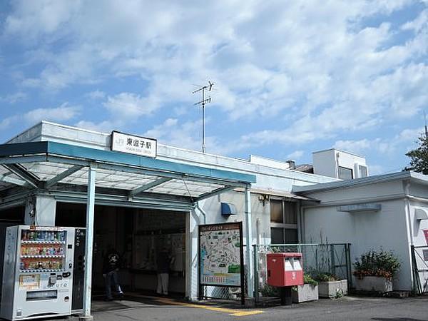 【周辺】【駅】ＪＲ横須賀線「東逗子」駅まで381ｍ