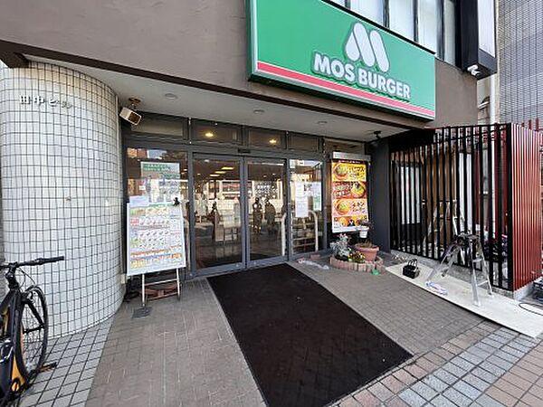 【周辺】【ファーストフード】モスバーガー北久里浜駅前店まで390ｍ