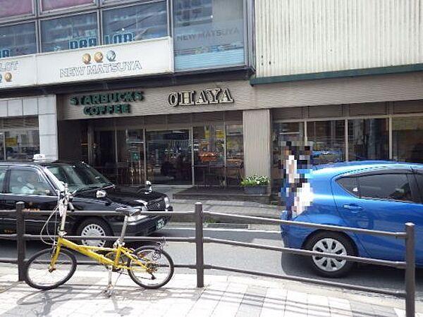 【周辺】【喫茶店・カフェ】スターバックス　逗子駅前店まで189ｍ