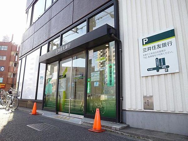 【周辺】三井住友銀行 砂町支店（734m）