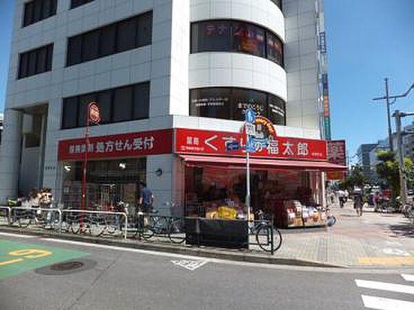 【周辺】くすりの福太郎 東陽町店調剤薬局（158m）