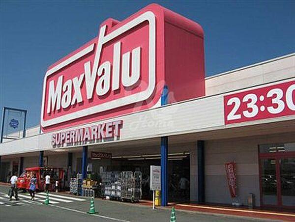 【周辺】【スーパー】Maxvalu(マックスバリュ) 西明石南店まで228ｍ
