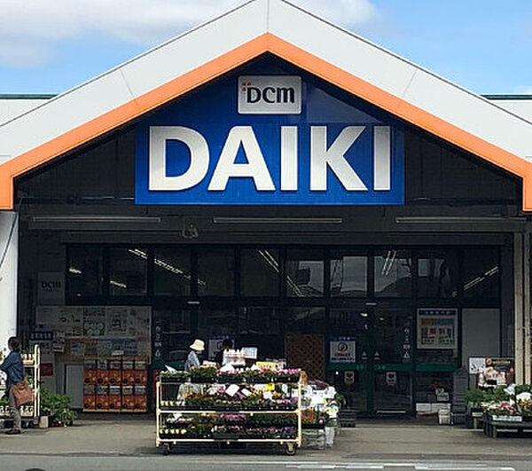 【周辺】【ホームセンター】DCM DAIKI(DCMダイキ) 別府店まで335ｍ