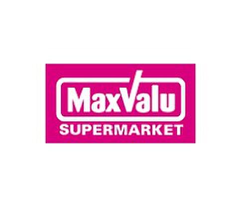 【周辺】Maxvalu（マックスバリュ） 野々市店（365m）