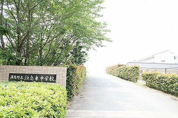 【周辺】須恵東中学校（1752m）