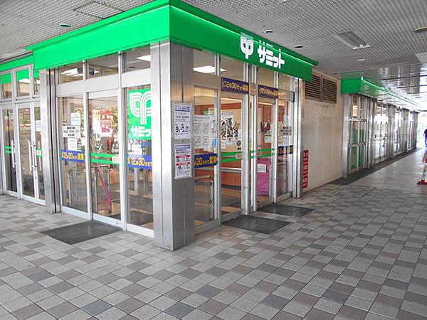 【周辺】サミットストア戸田公園駅店