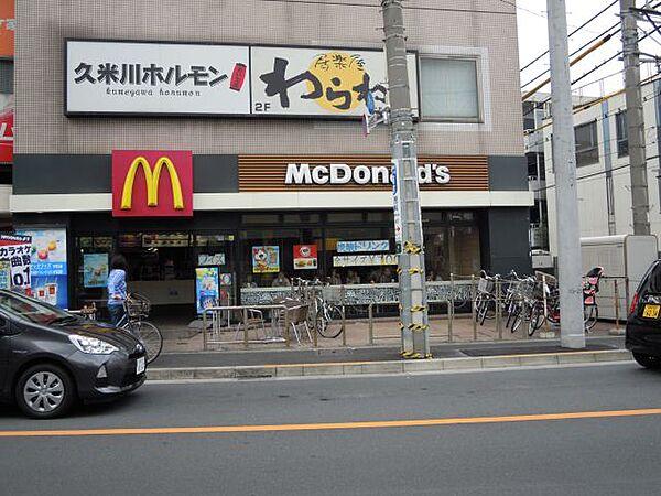 【周辺】飲食店「マクドナルドまで370m」