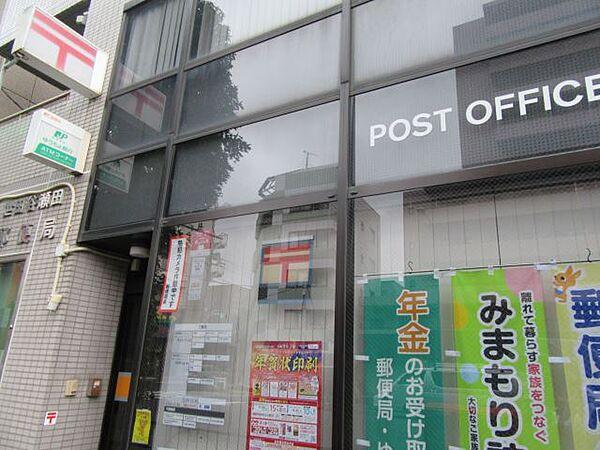 【周辺】郵便局「瀬田郵便局まで410m」0