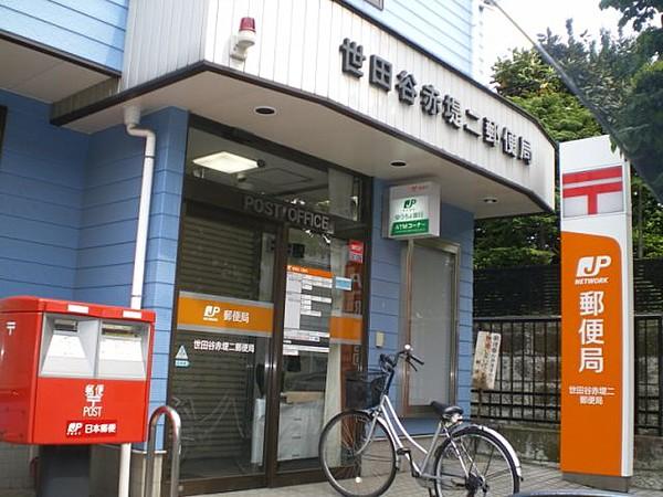 【周辺】赤堤二郵便局