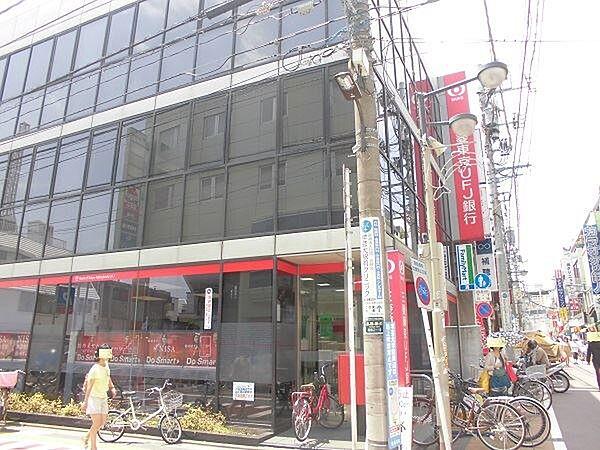 【周辺】銀行「三菱東京ＵＦＪ銀行まで90m」