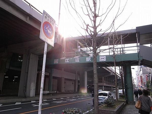 【周辺】大阪メトロ御堂筋線「江坂」駅