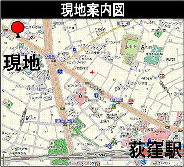【地図】多沿線利用可能な「荻窪駅」徒歩９分の立地