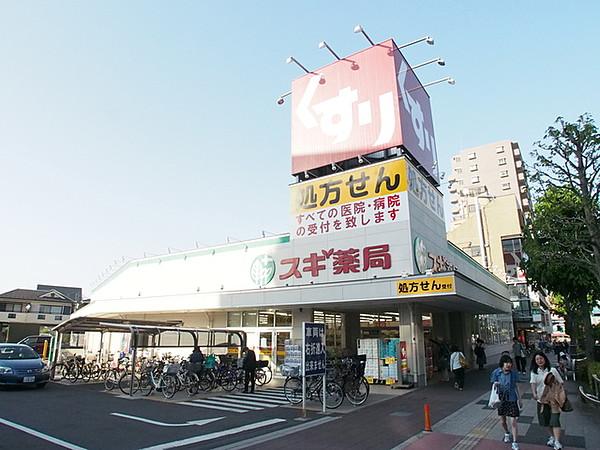 【周辺】スギ薬局東久留米駅前店 958m