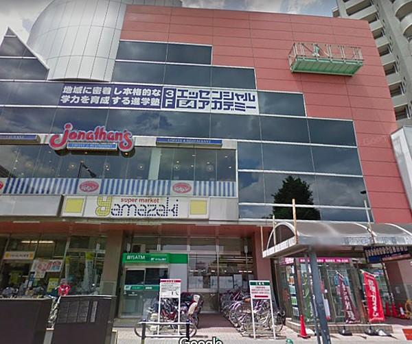 【周辺】スーパーマーケットヤマザキ東久留米東口店 492m