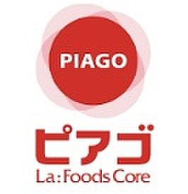 【周辺】スーパー日本一 ピアゴ ラ・フーズコア アラタマ店まで336ｍ