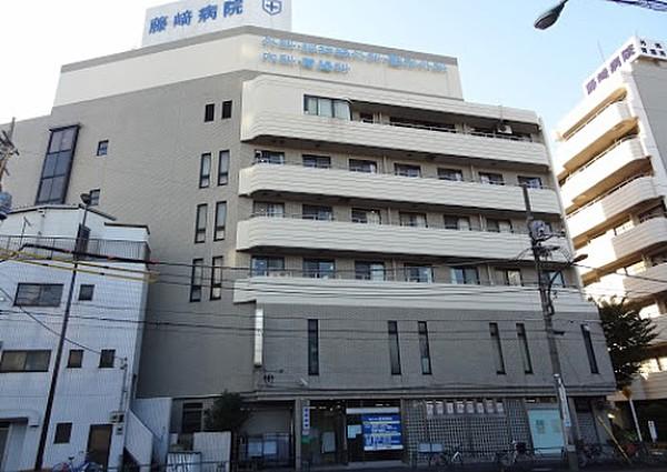 【周辺】藤崎病院・・・徒歩４分