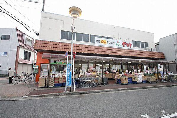 【周辺】スーパーヤマト 清里店 96m