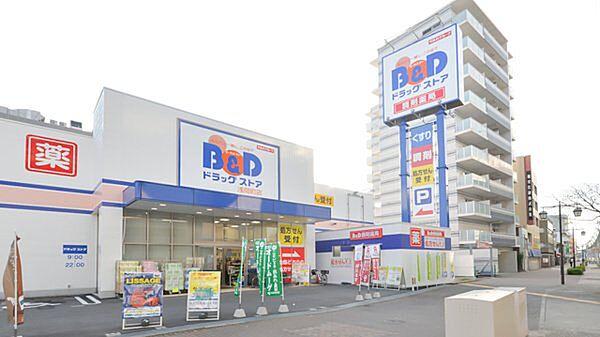 【周辺】B＆Dドラッグストア浅間町店 482m