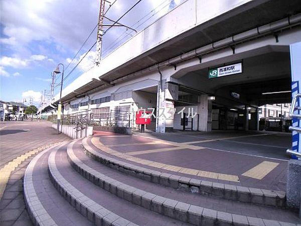 【周辺】【駅】西浦和駅まで1285ｍ