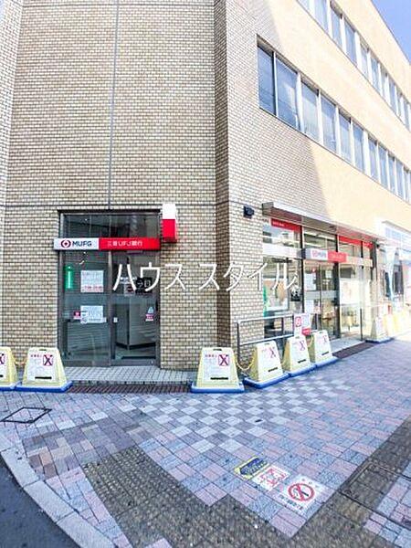 【周辺】【銀行】三菱UFJ銀行西川口支店まで448ｍ