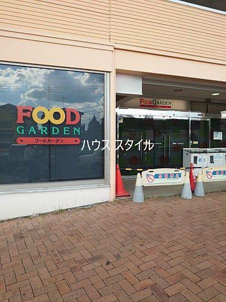 【周辺】【スーパー】フードガーデン与野本町駅店まで475ｍ