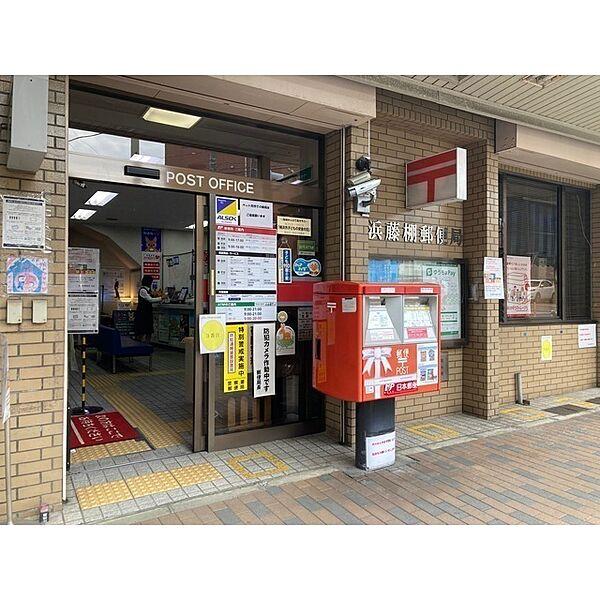 【周辺】郵便局「横浜藤棚郵便局まで350m」