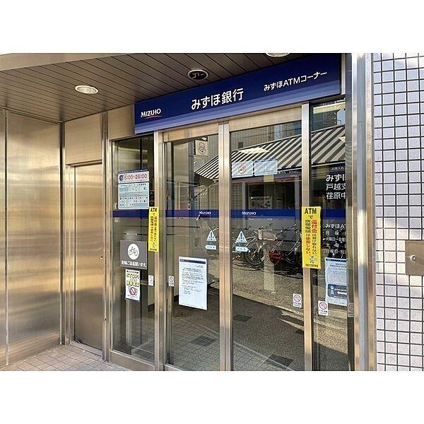 【周辺】銀行「みずほ銀行ATMまで80m」みずほ銀行ATM