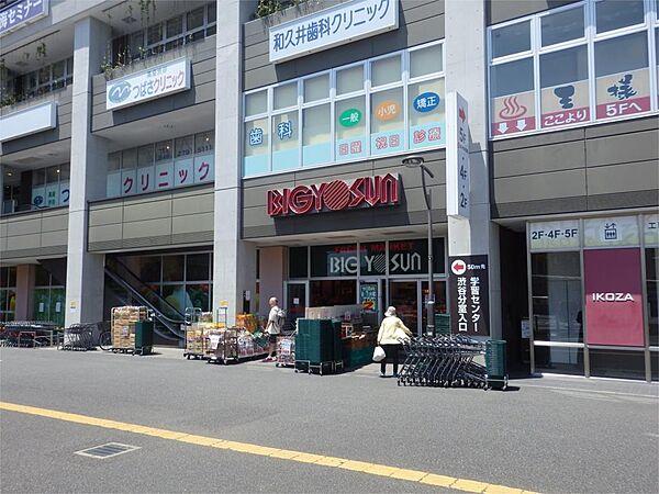 【周辺】BIG YOSUN（ビッグ ヨーサン） 高座渋谷駅前店（1264m）