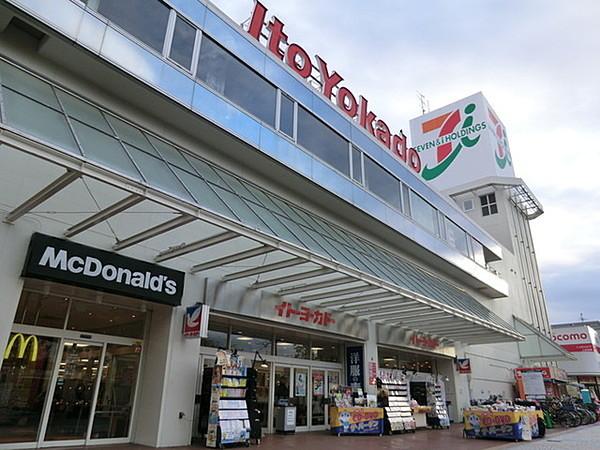 【周辺】イトーヨーカドー上永谷店まで585m、上永谷駅前にある大型スーパー。夜22時まで営業しています。