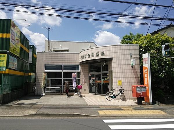 【周辺】板橋西台郵便局 1029m