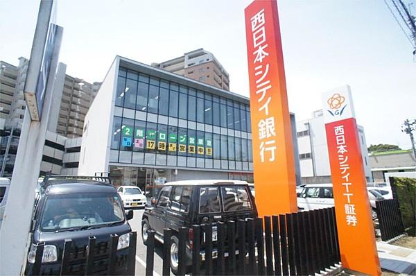 【周辺】西日本シティ銀行（720m）