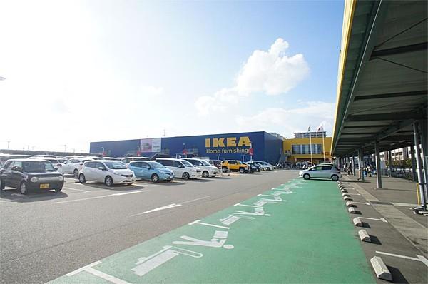 【周辺】IKEA（イケア）（1081m）