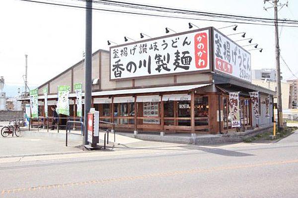 【周辺】【そば・うどん】香の川製麺香芝五位堂店まで474ｍ