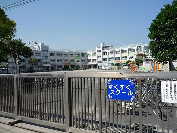 【周辺】区立鎌田小学校