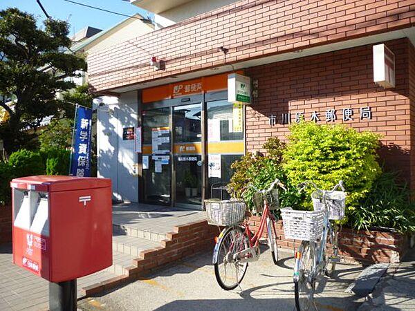 【周辺】郵便局「原木郵便局まで680m」