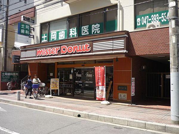 【周辺】飲食店「ミスタードーナツまで290m」0