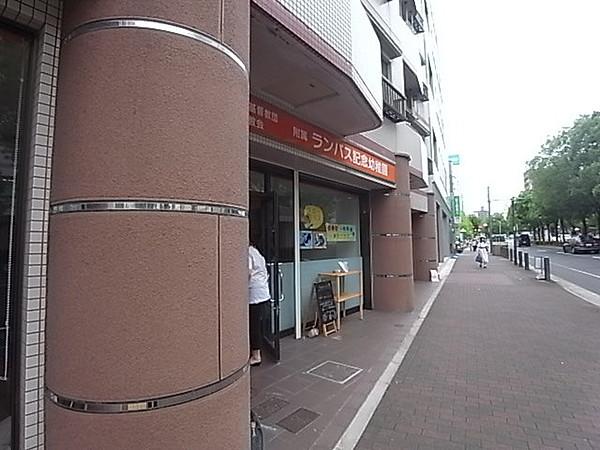 【周辺】ランバス記念幼稚園 813m