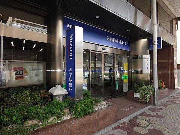 【周辺】銀行「みずほ銀行まで200m」