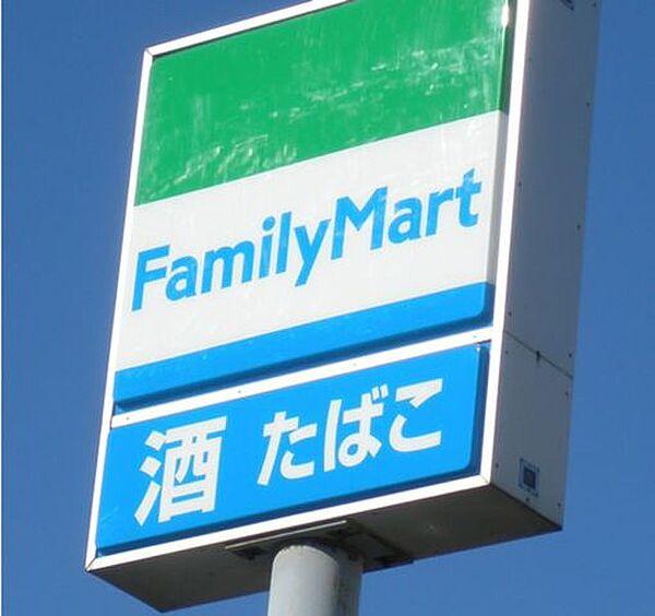 【周辺】ファミリーマート西東京南町店 徒歩7分。コンビニ 560m