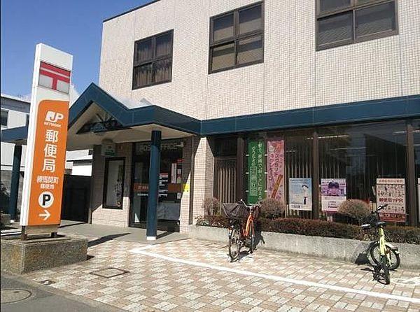 【周辺】練馬関町郵便局 徒歩3分。郵便局 200m