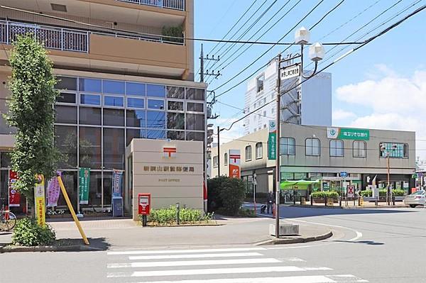 【周辺】新狭山駅前郵便局（1761m）