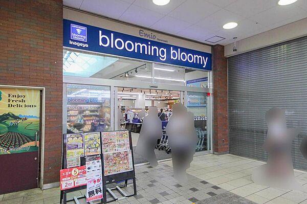 【周辺】bloomingbloomy狭山市駅店（440m）