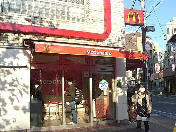 【周辺】飲食店「マクドナルドまで170m」